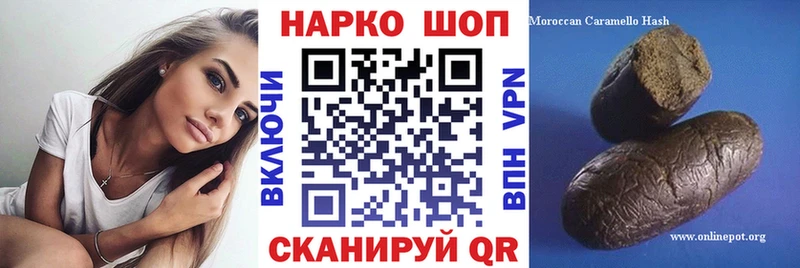 Гашиш Щёлково