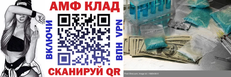 продажа наркотиков  Щёлково  Amphetamine Розовый 