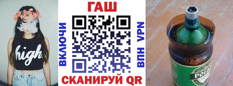 Гашиш 40% ТГК купить наркотики сайты Щёлково