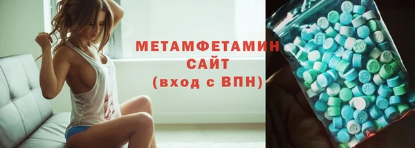 синтетический гашиш Алзамай