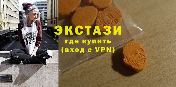 синтетический гашиш Алзамай