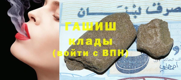 синтетический гашиш Алзамай