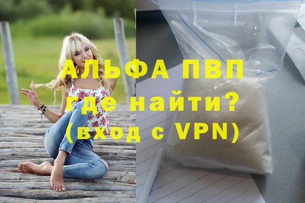 кокаин VHQ Алексин