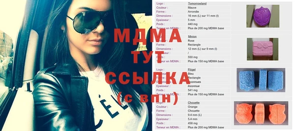 синтетический гашиш Алзамай