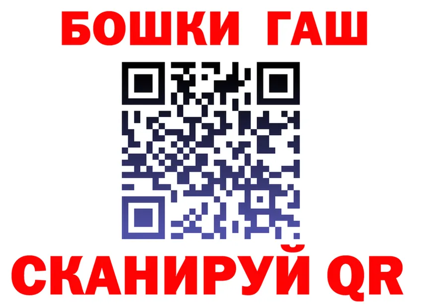 АМФ Розовый ТОР мориарти МЕГА Щёлково