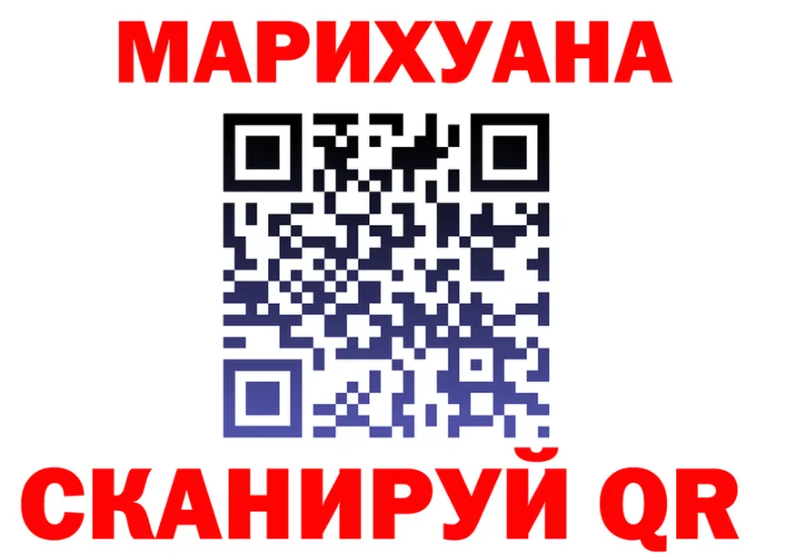 ТГК концентрат зеркало площадка mega Щёлково