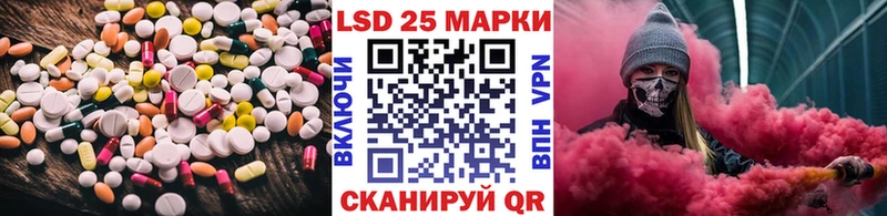 LSD-25 экстази кислота Щёлково