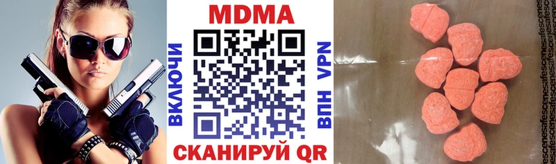 кракен зеркало  Щёлково  МДМА Molly 