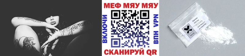 omg ONION где найти наркотики Щёлково Мефедрон мяу мяу