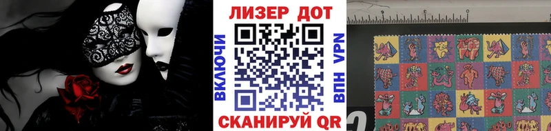 купить закладку  Щёлково  Марки 25I-NBOMe 1500мкг 