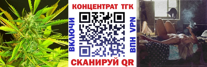 Дистиллят ТГК THC oil  Щёлково 