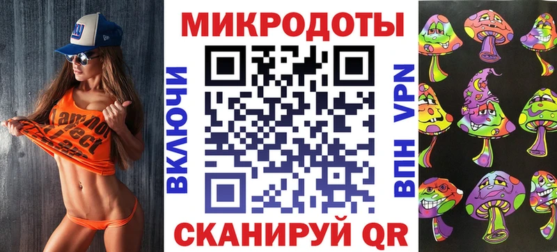 Галлюциногенные грибы прущие грибы купить наркоту Щёлково